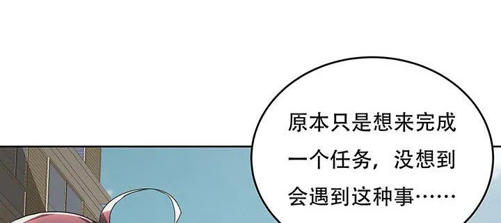 16话 灵力束缚 第112页