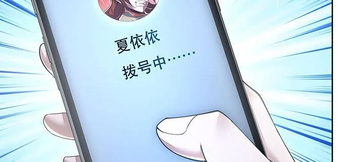 16话 灵力束缚 第118页