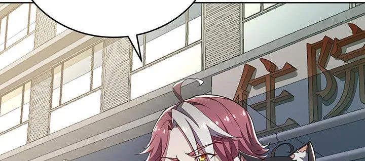 16话 灵力束缚 第121页