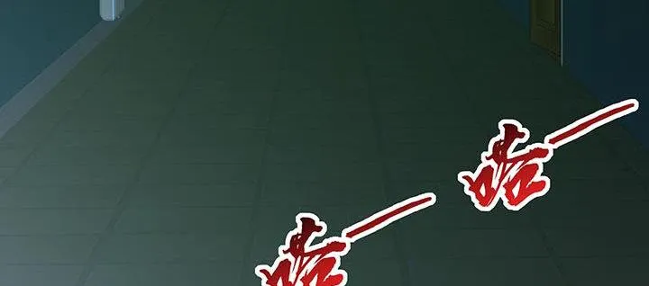 16话 灵力束缚 第139页