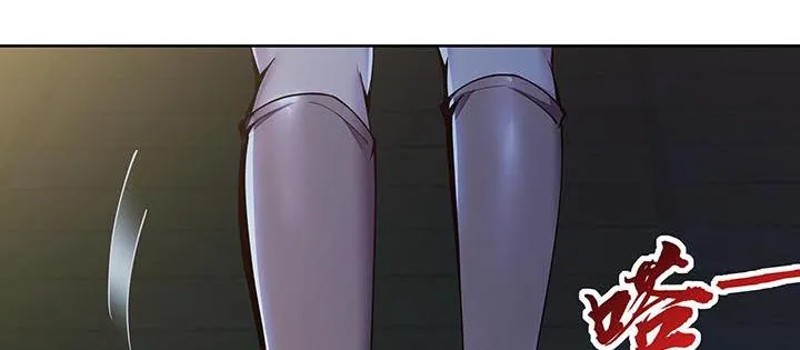 16话 灵力束缚 第145页