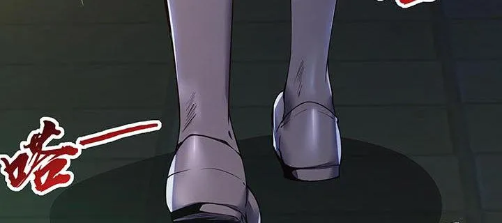 16话 灵力束缚 第146页