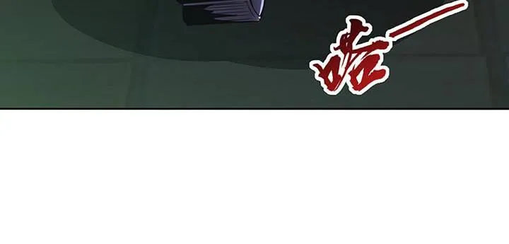 16话 灵力束缚 第147页