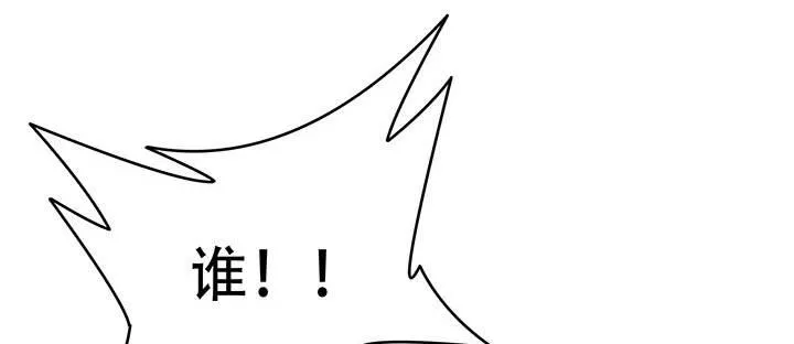 16话 灵力束缚 第148页