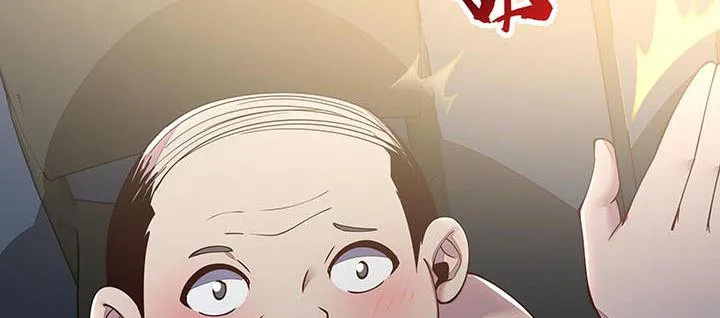 16话 灵力束缚 第154页