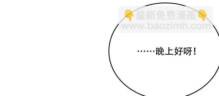 16话 灵力束缚 第161页