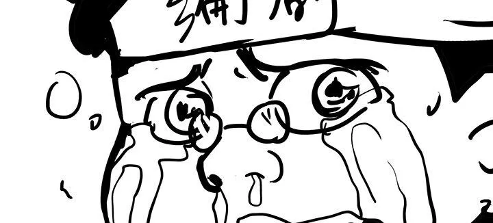 17话 色诱法则 第171页