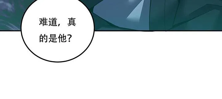 18话 地级神鳞 第101页