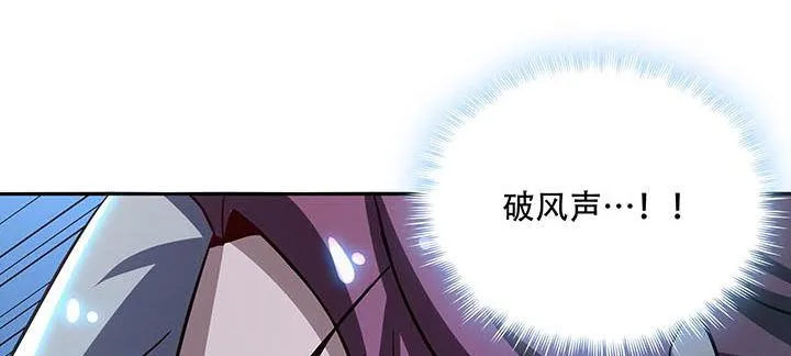 18话 地级神鳞 第142页