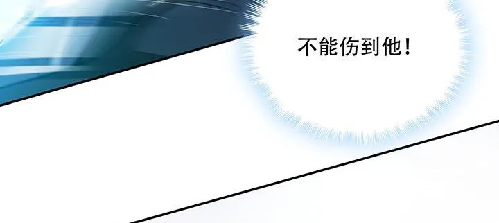 19话 养煞之术 第29页