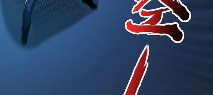 19话 养煞之术 第188页