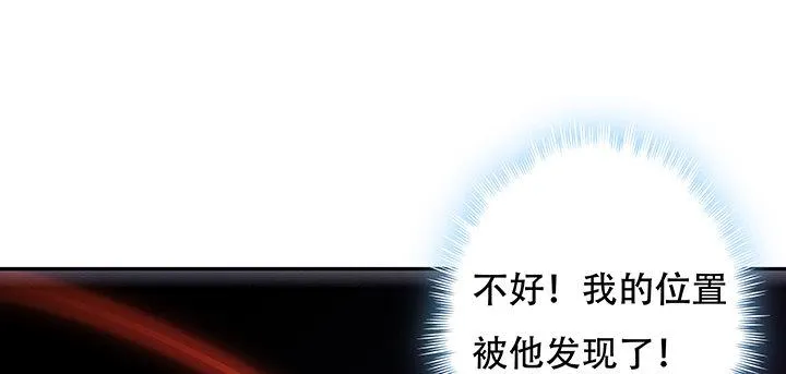 20话 抓住你了 第151页