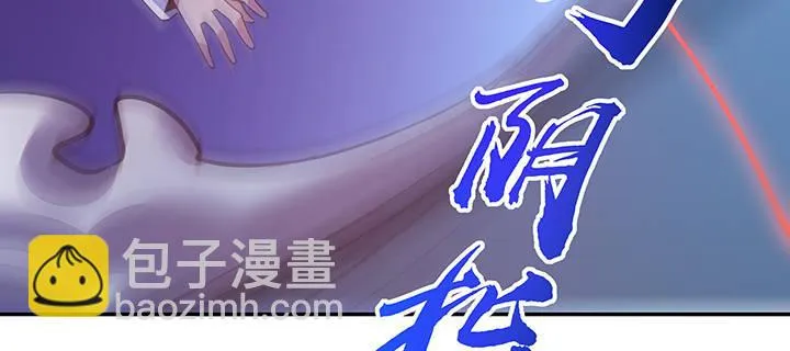 20话 抓住你了 第162页