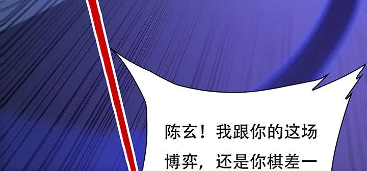 20话 抓住你了 第191页