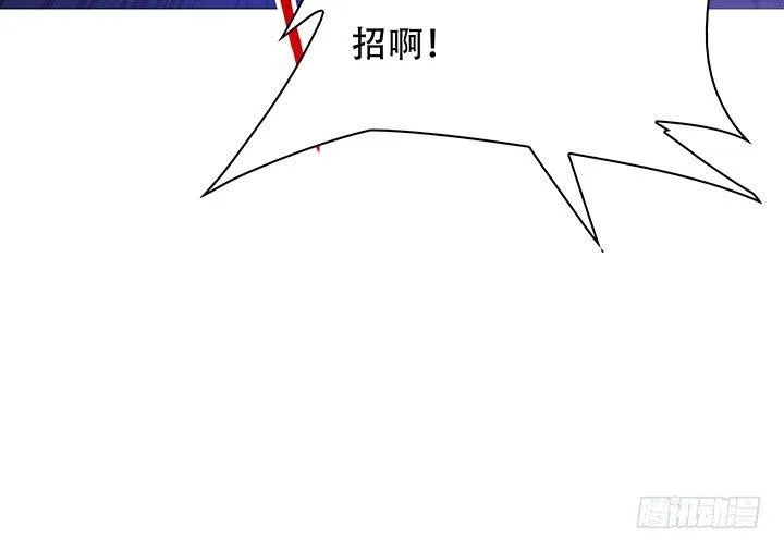 20话 抓住你了 第192页