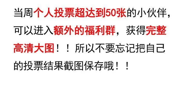 20话 抓住你了 第197页