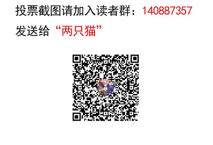 20话 抓住你了 第198页