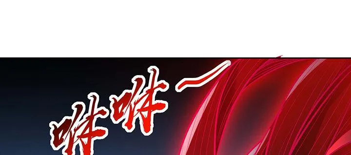 22话 神麟融合 第34页