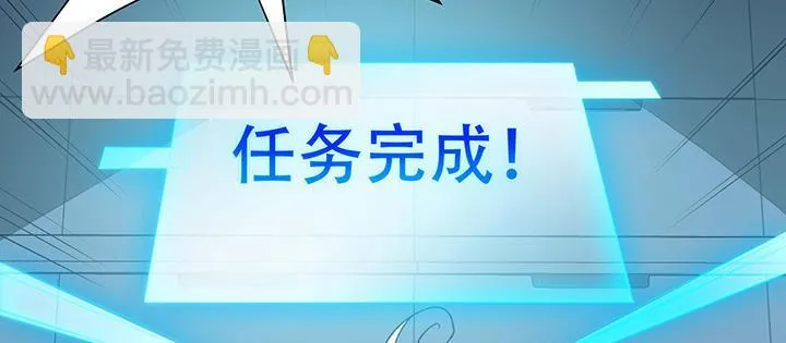 22话 神麟融合 第75页