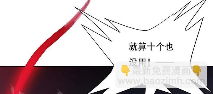 22话 神麟融合 第139页
