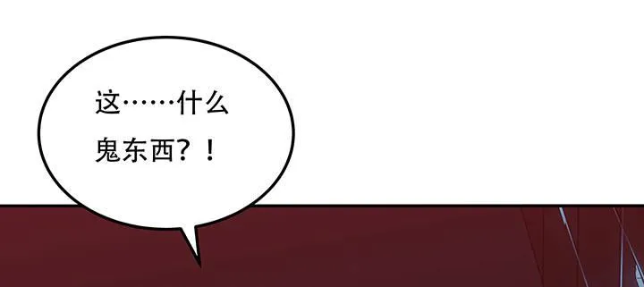 21话 灵丝战甲 第129页
