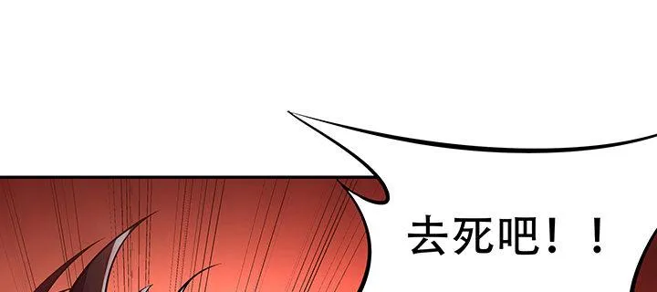 21话 灵丝战甲 第150页
