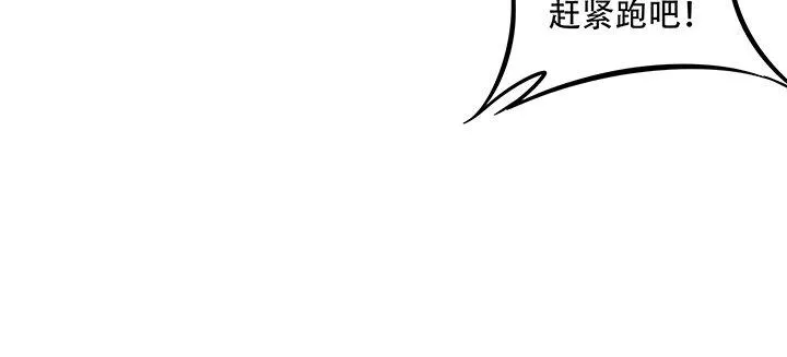 21话 灵丝战甲 第160页