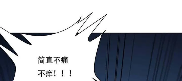 23话 不自量力 第141页