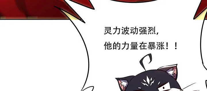 23话 不自量力 第187页