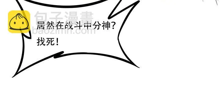 24话 以柔克刚 第84页