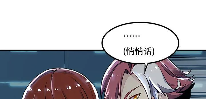 24话 以柔克刚 第94页