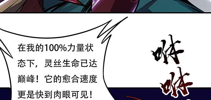24话 以柔克刚 第189页
