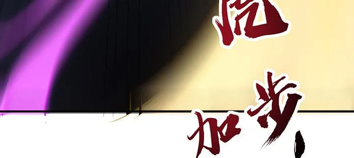 24话 以柔克刚 第206页