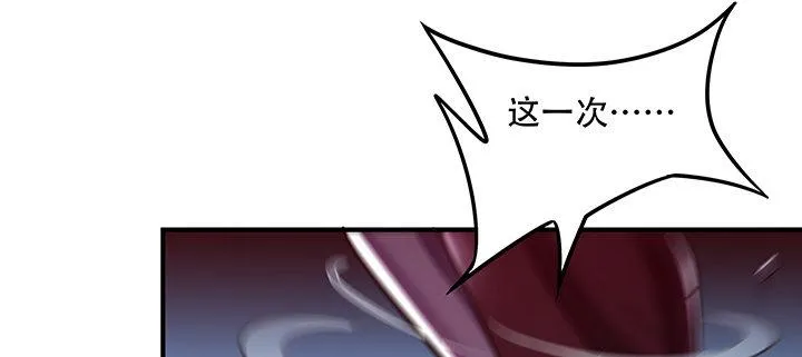 25话 借力打力 第120页