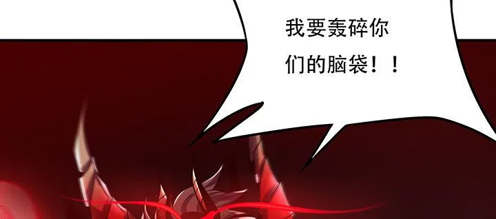 25话 借力打力 第123页