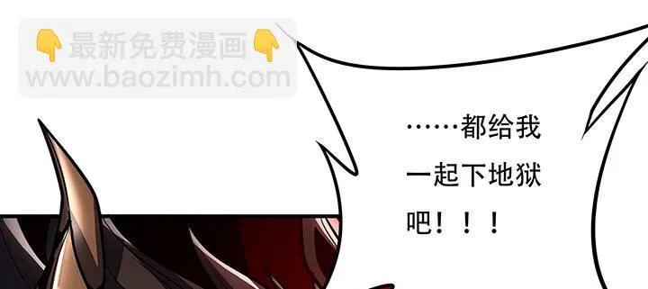 25话 借力打力 第150页