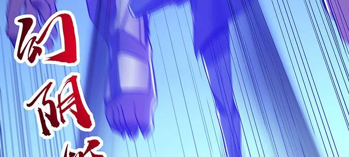 25话 借力打力 第263页
