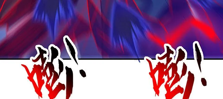 25话 借力打力 第284页