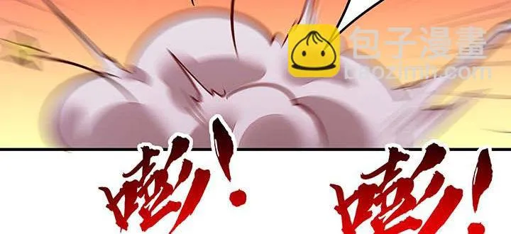 26话 灵观之眼 第92页