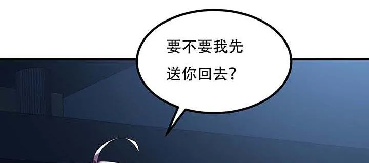 26话 灵观之眼 第108页