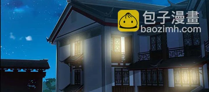 26话 灵观之眼 第123页