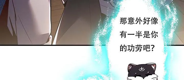 26话 灵观之眼 第146页