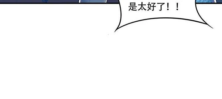 26话 灵观之眼 第178页