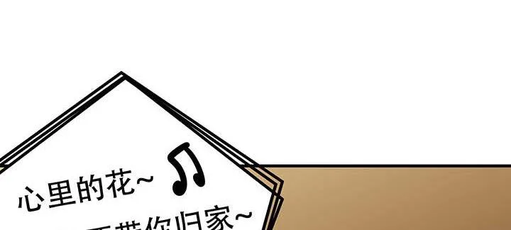 26话 灵观之眼 第183页