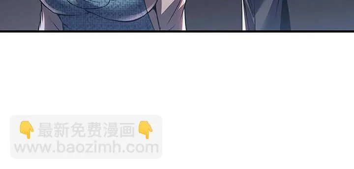 27话 阴谋阳谋 第38页
