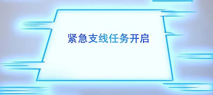 27话 阴谋阳谋 第61页