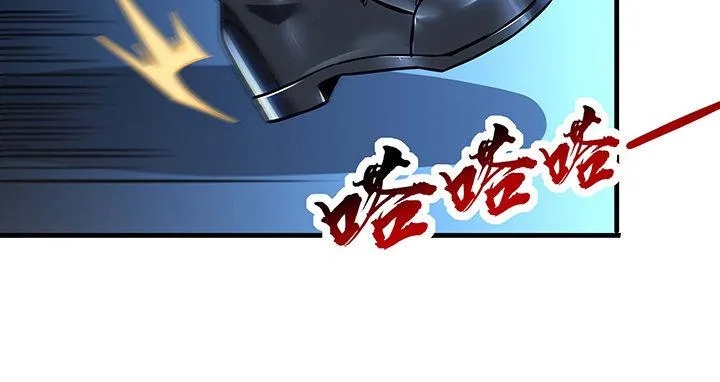 27话 阴谋阳谋 第105页