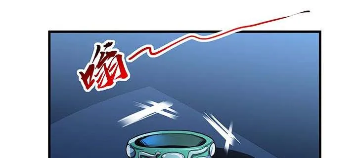 27话 阴谋阳谋 第115页