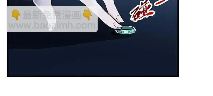 27话 阴谋阳谋 第129页