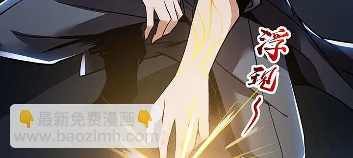 27话 阴谋阳谋 第133页
